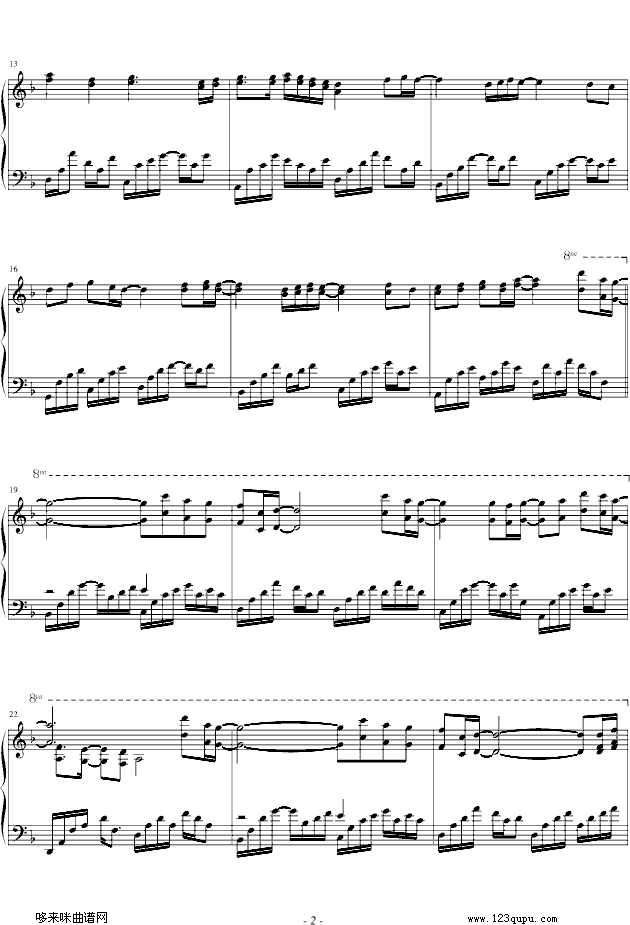 相爱的可能性-孟庭苇钢琴曲谱（图2）