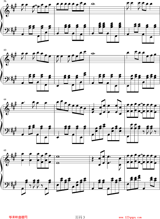 童年-罗大佑钢琴曲谱（图3）