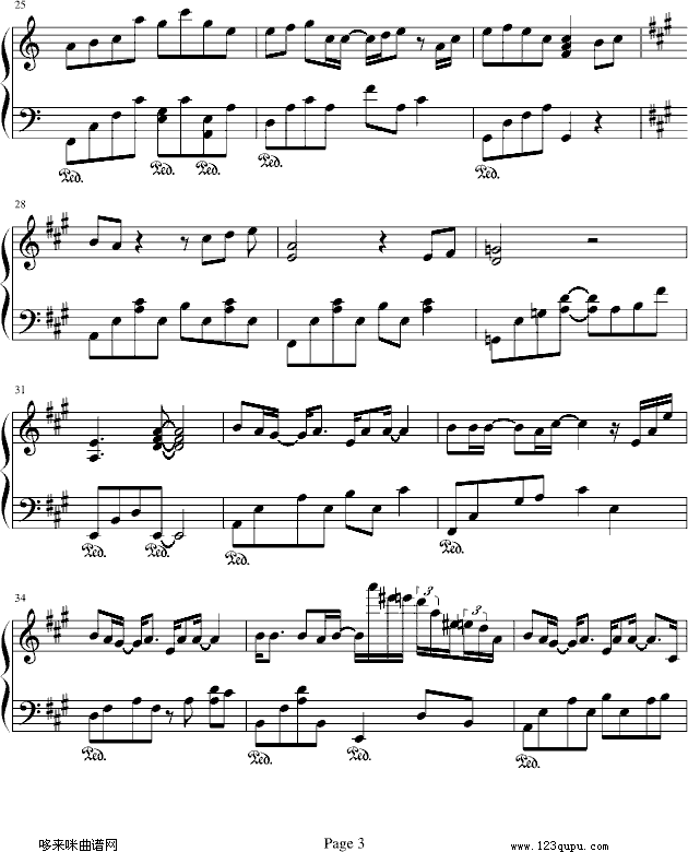 可乐戒指-梁静茹钢琴曲谱（图3）
