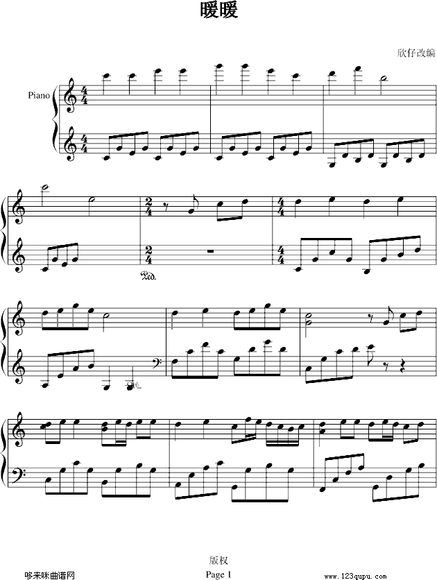 暖暖-(C调简单版)-梁静茹钢琴曲谱（图1）