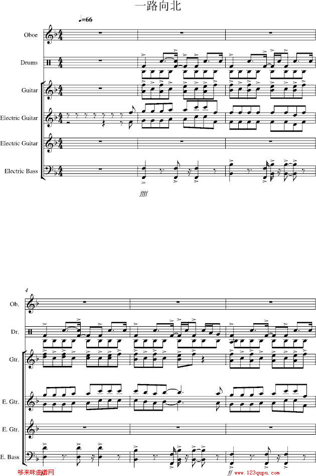一路向北-总谱-manle版-周杰伦钢琴曲谱（图1）