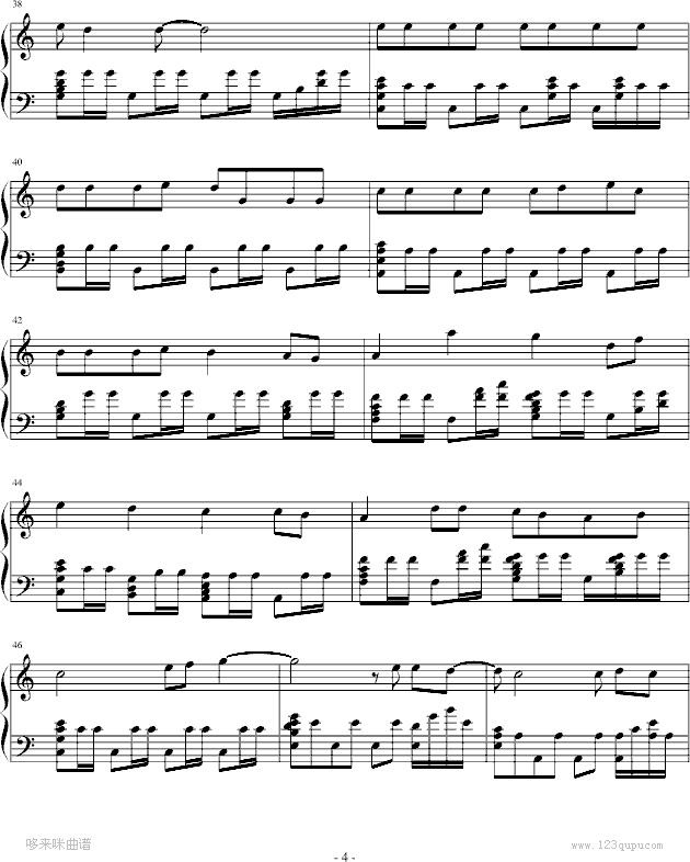 红日-李克勤钢琴曲谱（图4）