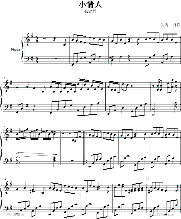 小情人-张镐哲钢琴曲谱（图1）