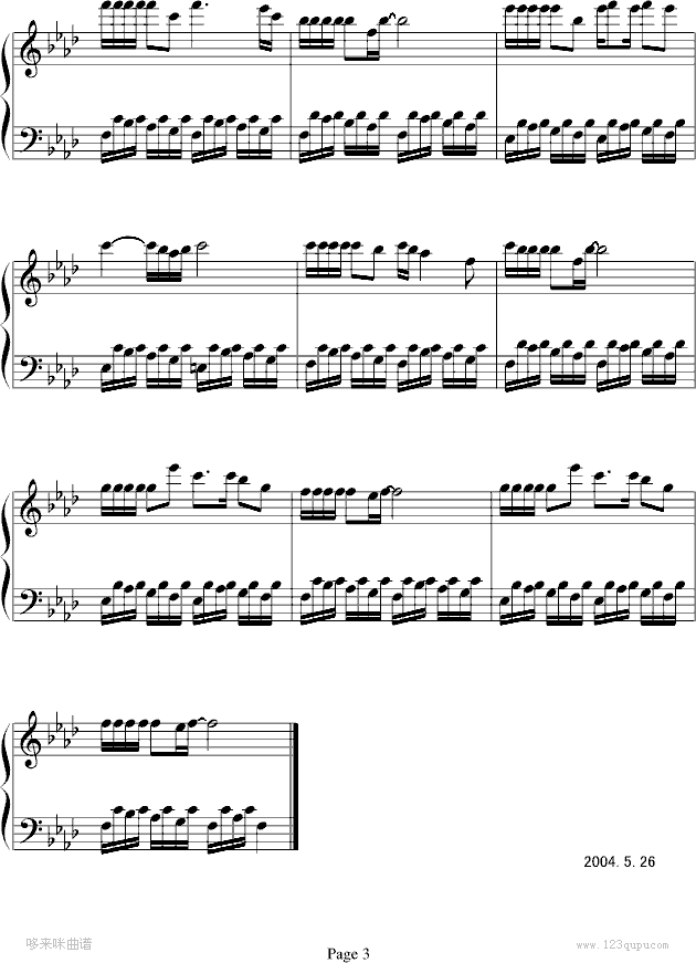 来生缘钢琴曲谱（图3）