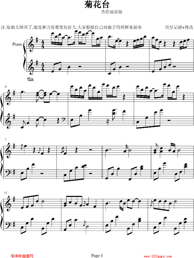 菊花台-b欣仔b版-周杰伦钢琴曲谱（图1）