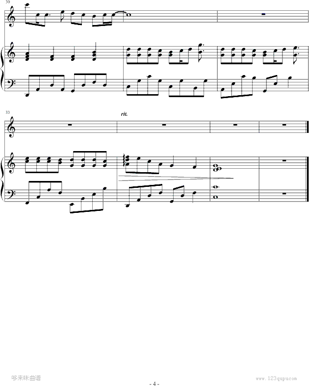 退后-弹唱版-周杰伦钢琴曲谱（图4）