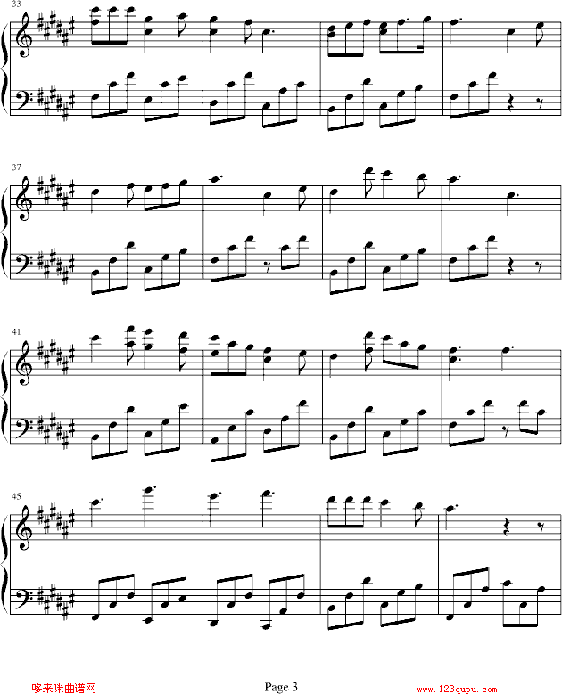 过云雨-b欣仔b版-张敬轩钢琴曲谱（图3）