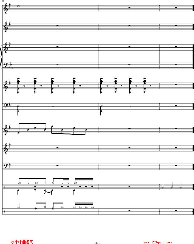 暗斗-总谱-周杰伦钢琴曲谱（图22）