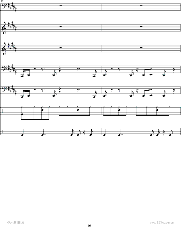 本草纲目-周杰伦钢琴曲谱（图10）