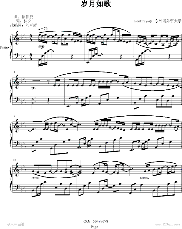 岁月如歌-陈奕迅钢琴曲谱（图1）