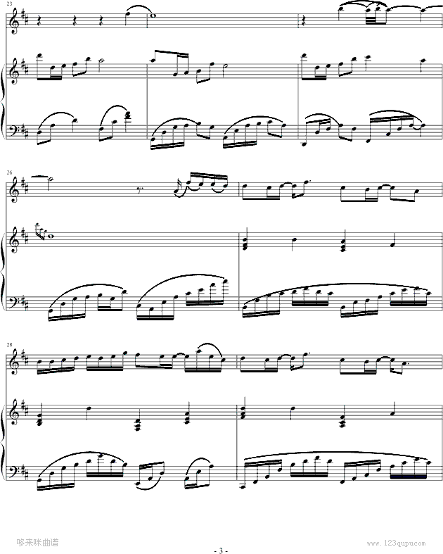 一千年以后-弹唱版-林俊杰钢琴曲谱（图3）