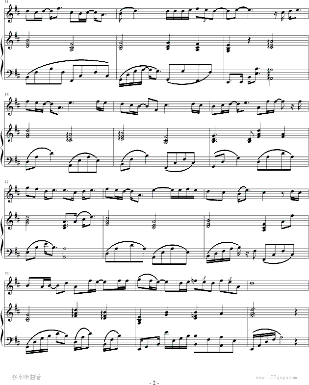 一千年以后-弹唱版-林俊杰钢琴曲谱（图2）