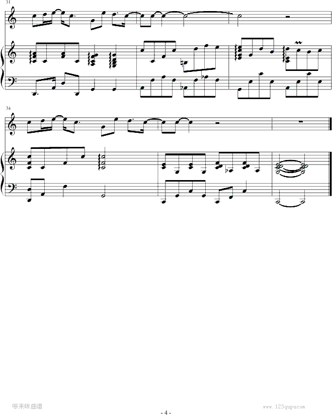 藉口-周杰伦钢琴曲谱（图4）