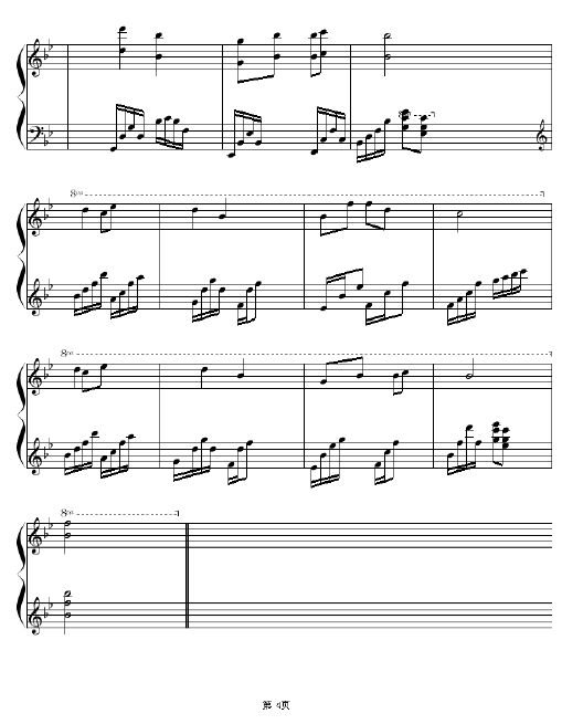 听妈妈的话-米尼钢琴版-周杰伦钢琴曲谱（图4）