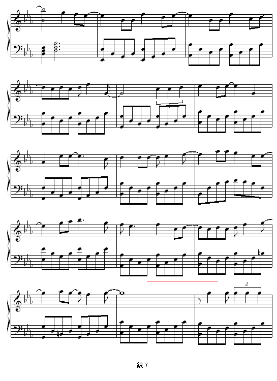好人-侧田钢琴曲谱（图7）