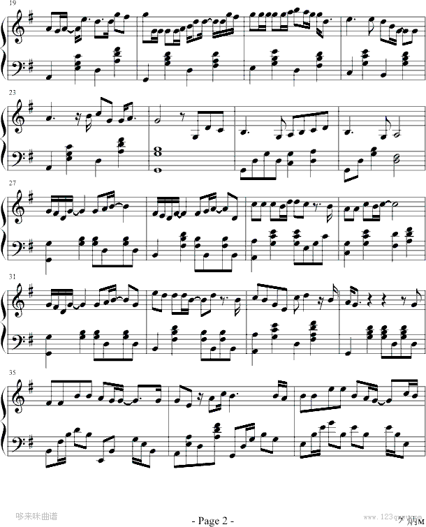 必殺技-古巨基钢琴曲谱（图2）
