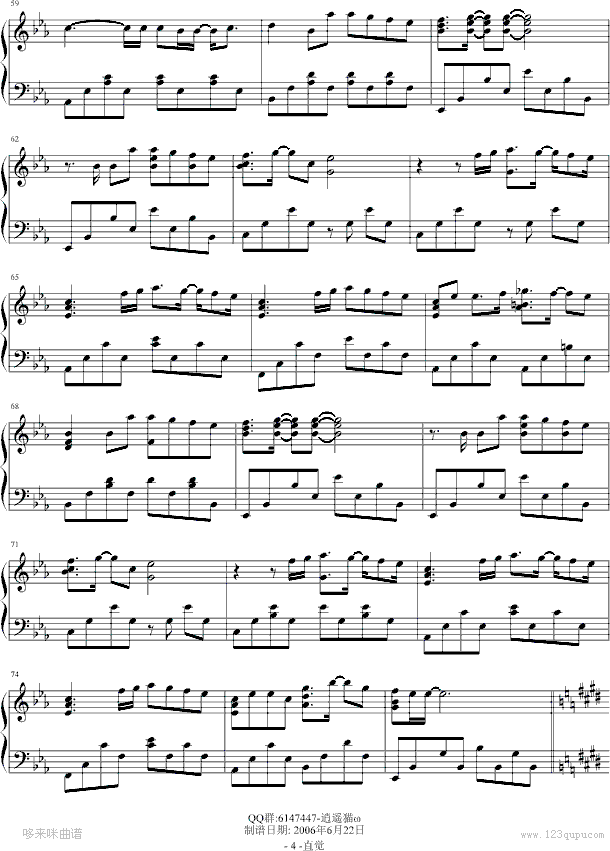 直觉-张信哲钢琴曲谱（图4）