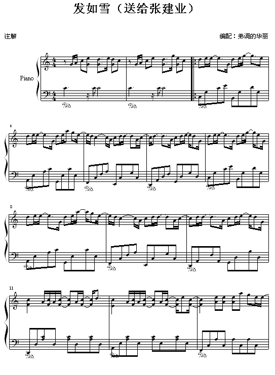 发如雪-周杰伦钢琴曲谱（图1）