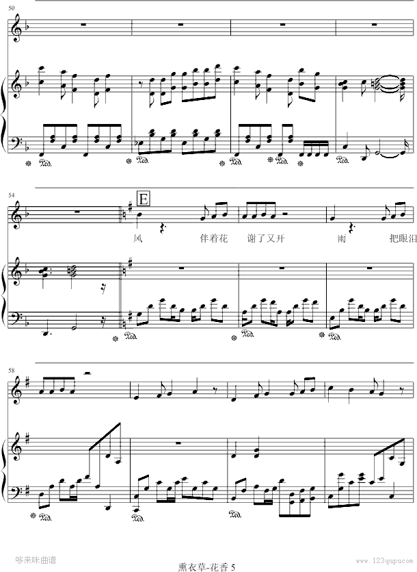 花香-许绍洋钢琴曲谱（图5）