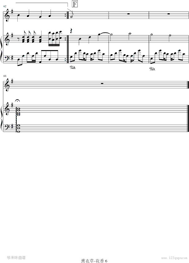 花香-许绍洋钢琴曲谱（图6）