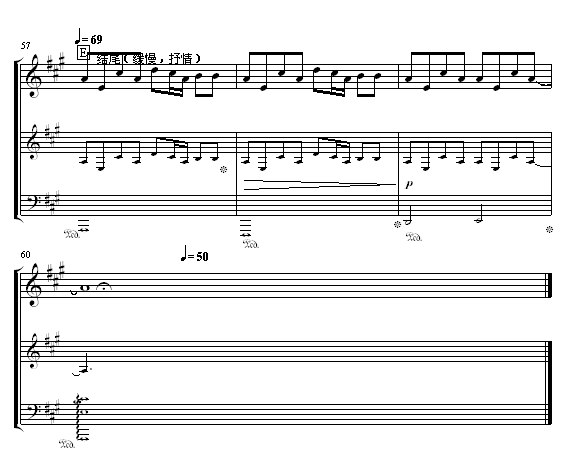 05895464版.龙卷风-周杰伦钢琴曲谱（图7）