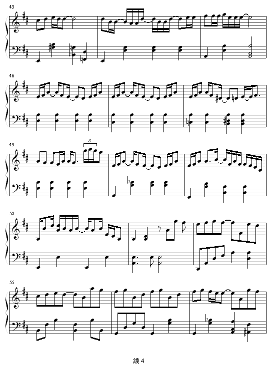 Kiss Goodbye-王力宏钢琴曲谱（图4）