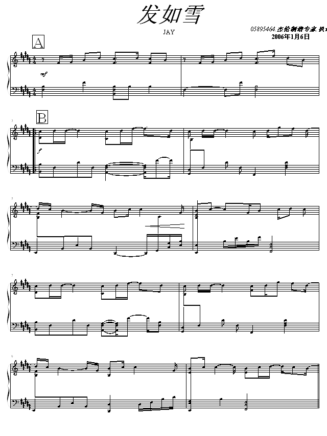 发如雪-05895464版-周杰伦钢琴曲谱（图1）