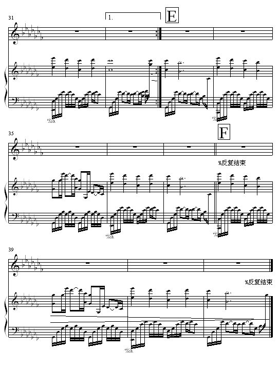 园游会-周杰伦钢琴曲谱（图5）