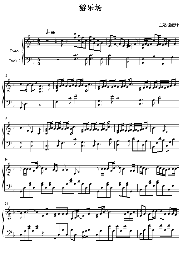 游乐场-谢霆锋钢琴曲谱（图1）