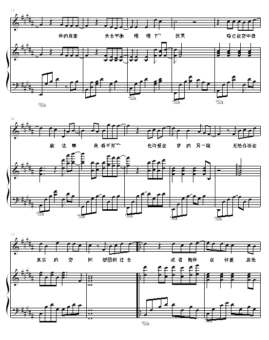 回到过去 -（弹唱）-周杰伦钢琴曲谱（图2）