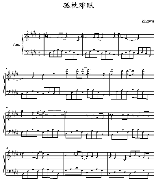 孤枕难眠-周华健钢琴曲谱（图1）