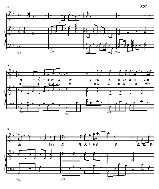 蜗牛 - cfsym修订版-周杰伦钢琴曲谱（图2）