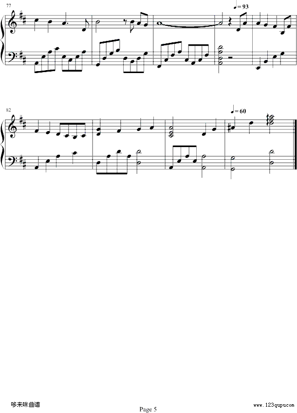 挪亞方舟-关心妍钢琴曲谱（图5）