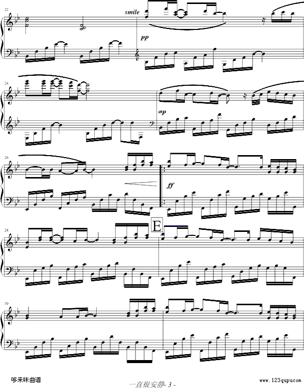 一直很安静-05895464版-阿桑钢琴曲谱（图3）