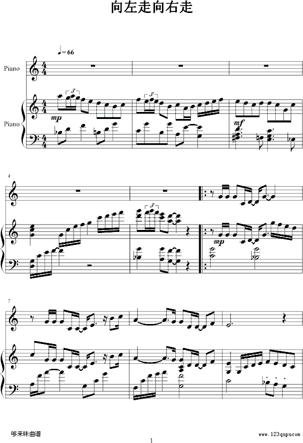 向左走向右走-梁詠琪钢琴曲谱（图1）