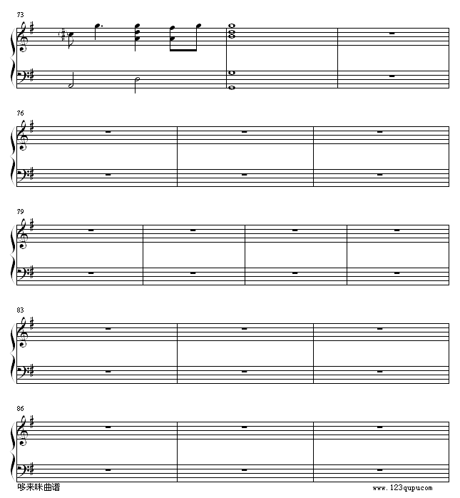 心乱如麻-卫兰钢琴曲谱（图5）