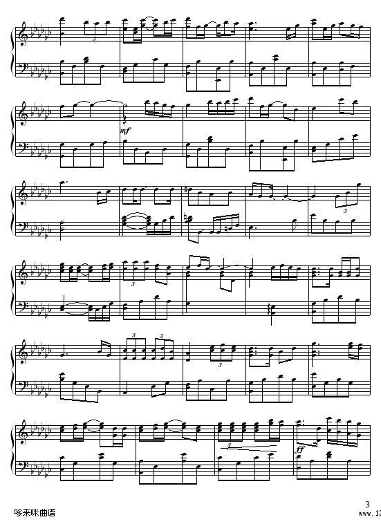 苦情人-邓颖芝钢琴曲谱（图3）
