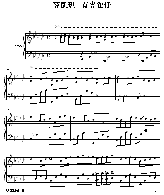 有隻雀仔-薛凱琪钢琴曲谱（图1）