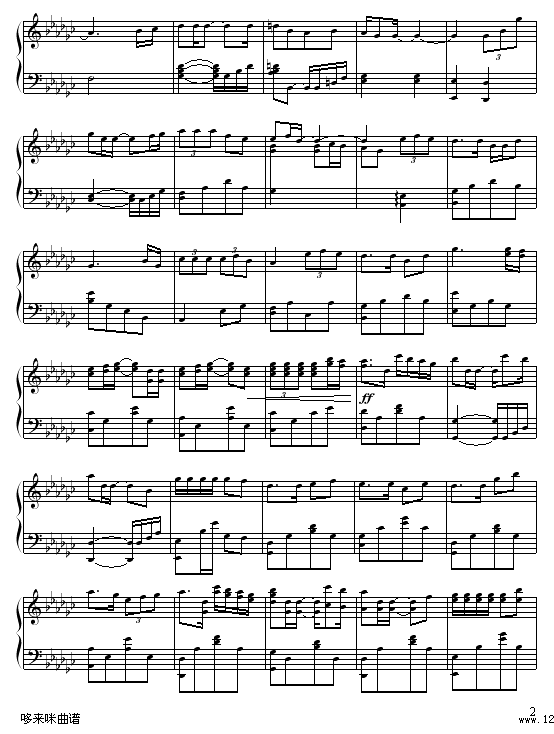 苦情人-邓颖芝钢琴曲谱（图2）