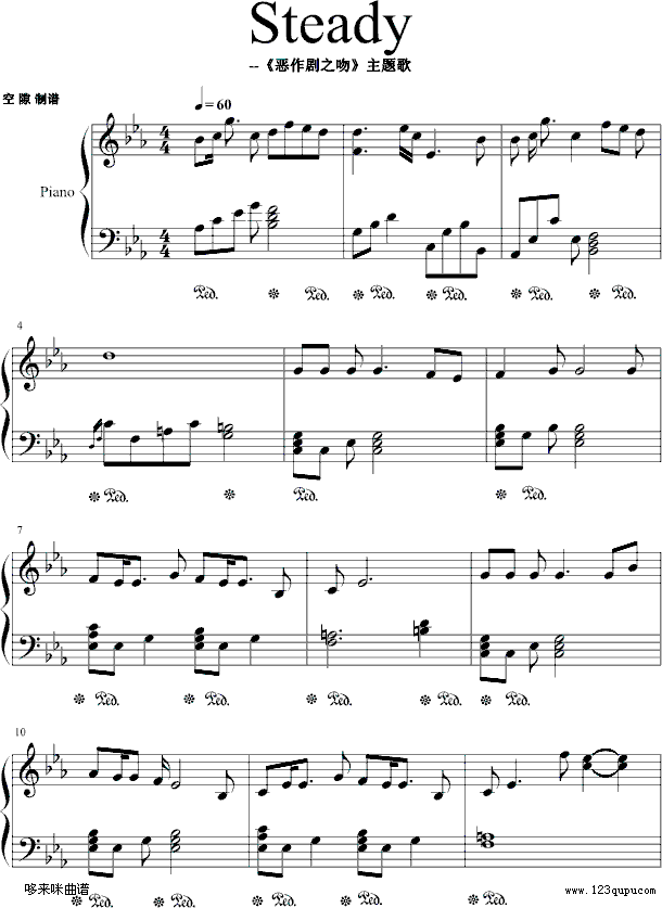 Steady-惡作劇之吻主题歌-林依晨钢琴曲谱（图1）