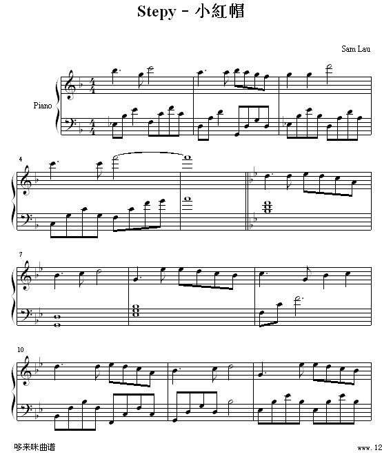 小紅帽-邓丽欣钢琴曲谱（图1）