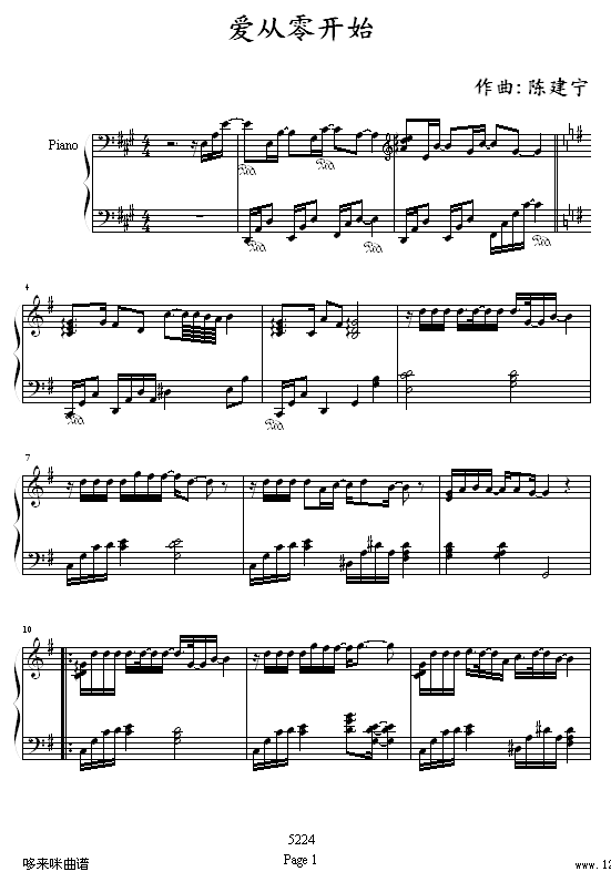 爱从零开始-孙燕姿钢琴曲谱（图1）