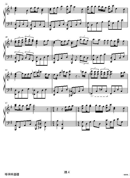 损友-容祖儿钢琴曲谱（图4）