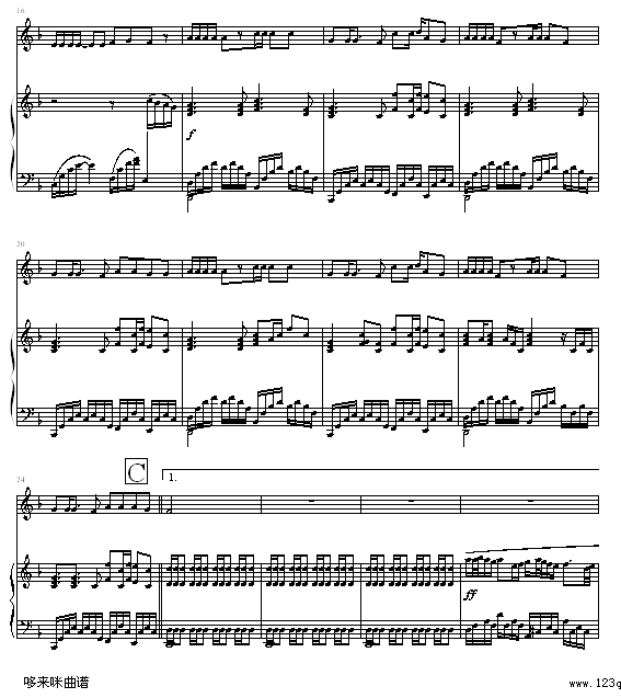 欧若拉 -（弹唱）-05895464版-张韶涵钢琴曲谱（图2）