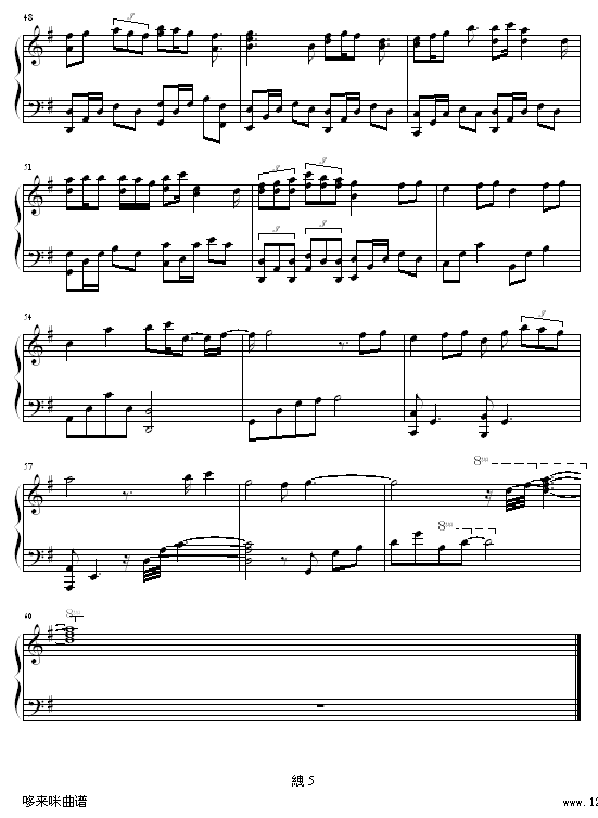 损友-容祖儿钢琴曲谱（图5）