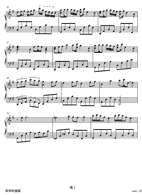 损友-容祖儿钢琴曲谱（图2）