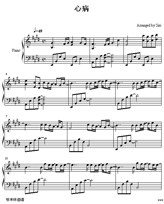 心病-容祖儿钢琴曲谱（图1）