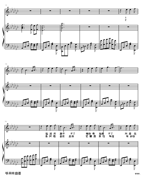 海盗 - 弹唱版-蔡依林钢琴曲谱（图2）