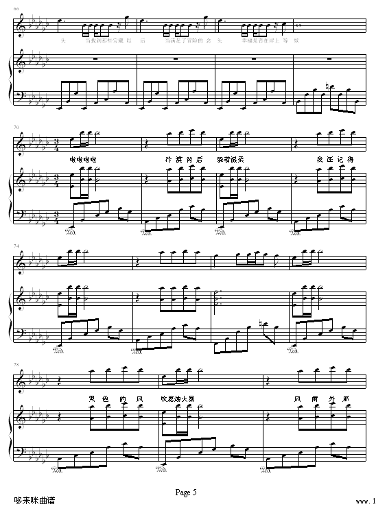 海盗 - 弹唱版-蔡依林钢琴曲谱（图5）