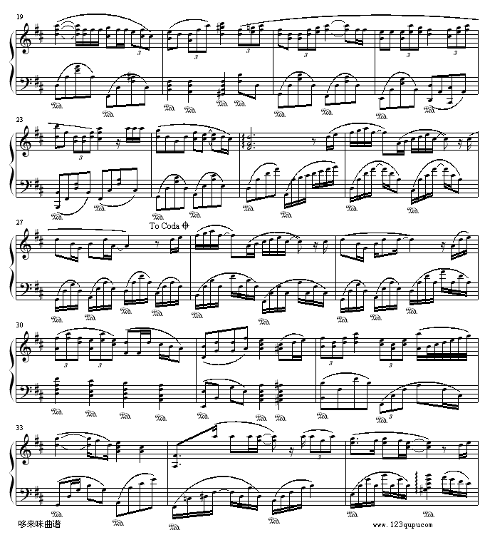 抱抱-容祖儿钢琴曲谱（图2）